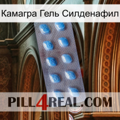 Камагра Гель Силденафил viagra3